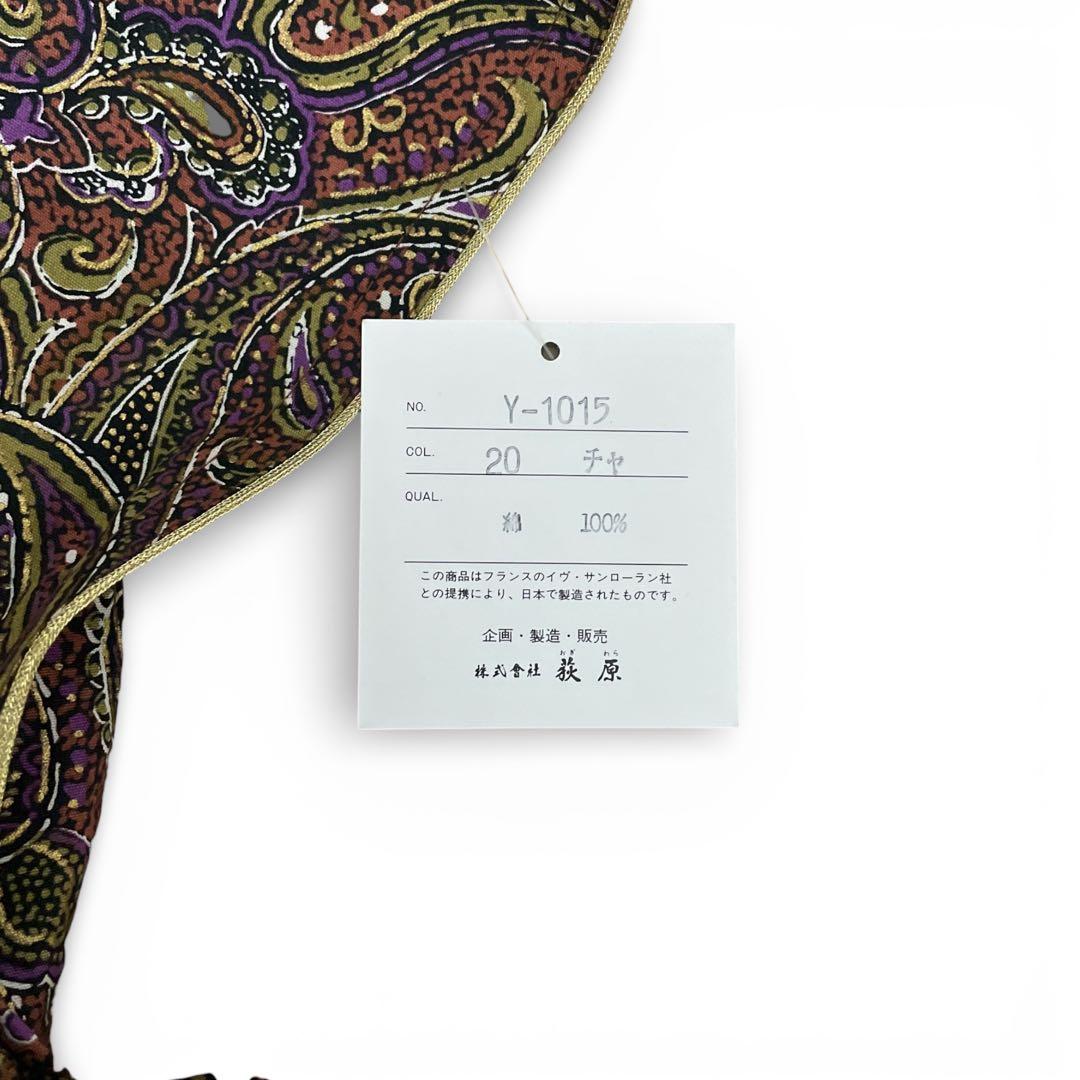 Yves Saint Laurent ペイズリー柄 エプロンワンピース綿100%