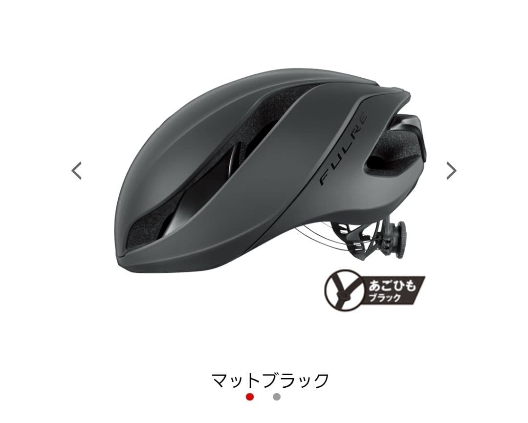 最新モデル KABUTO FULRE ラウンドフォルムヘルメット マットブラック