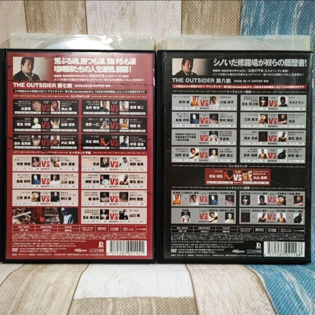 THE OUTSIDER DVD 10巻セット アウトサイダー