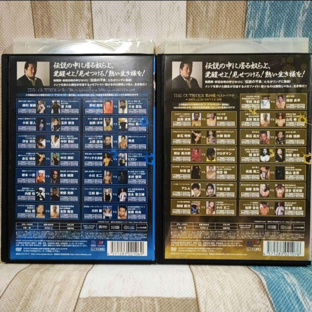 THE OUTSIDER DVD 10巻セット アウトサイダー