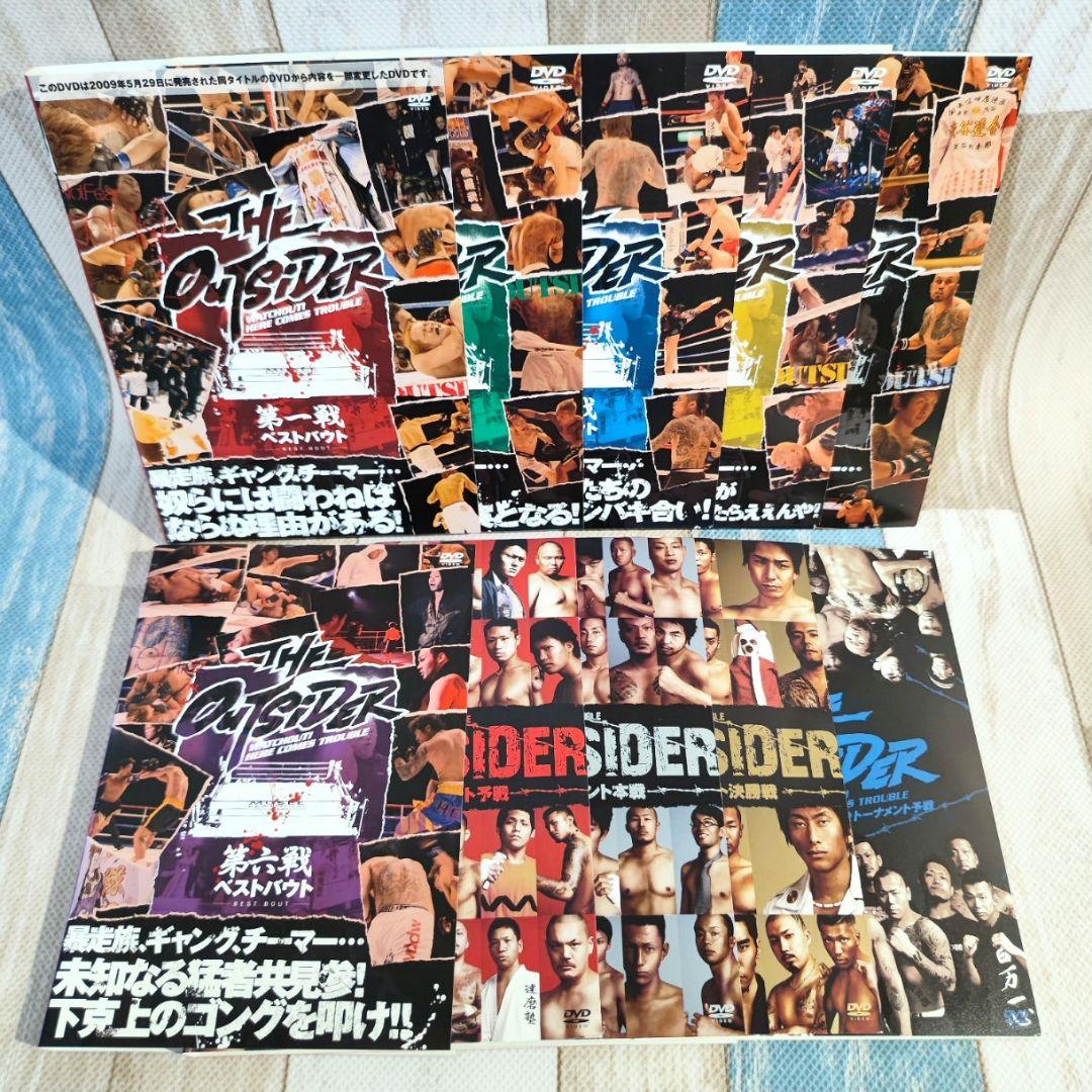 THE OUTSIDER DVD 10巻セット アウトサイダー
