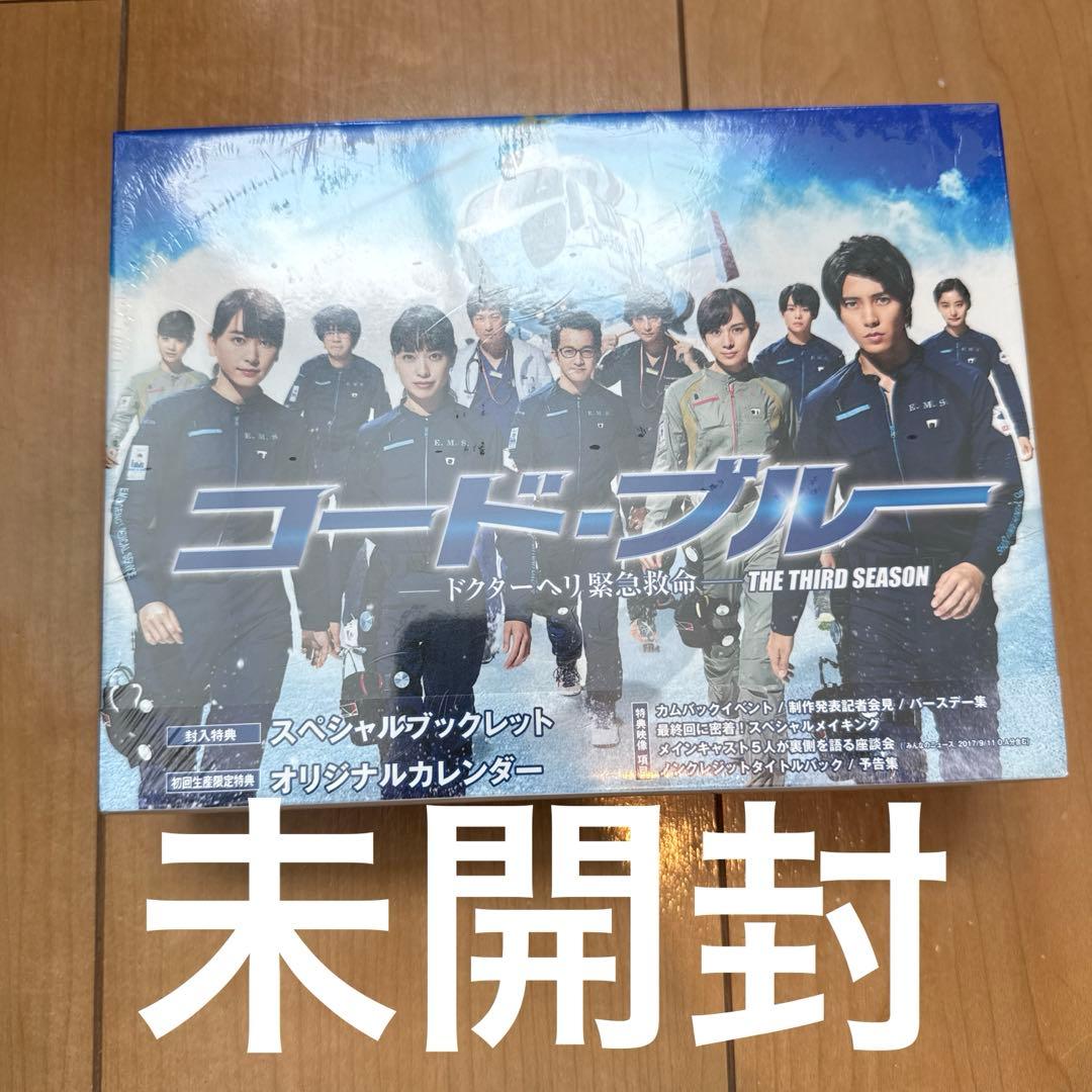 コード・ブルー ドクターヘリ緊急救命 THE THIRD SEASON Blu…