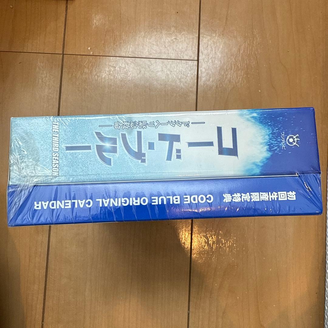 コード・ブルー ドクターヘリ緊急救命 THE THIRD SEASON Blu…