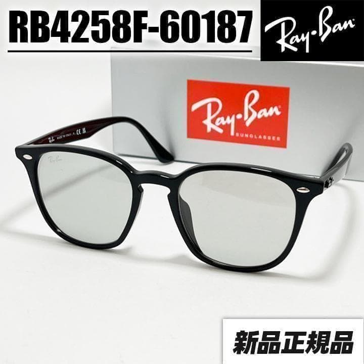 国内正規品【RB4258F-60187】レイバン 新品 サングラス ライトグレー