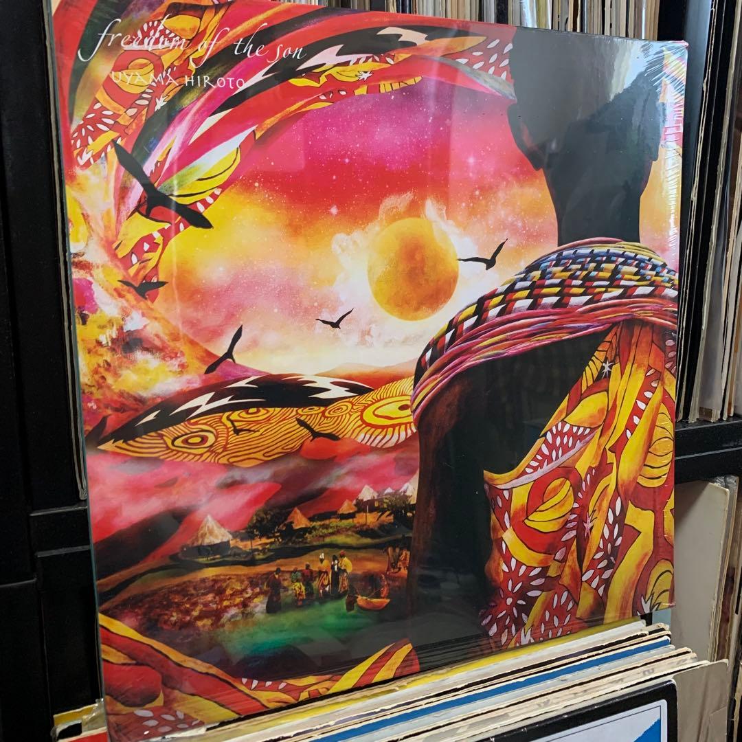 希少レア EU盤 uyama hiroto Freedom Of The Sun