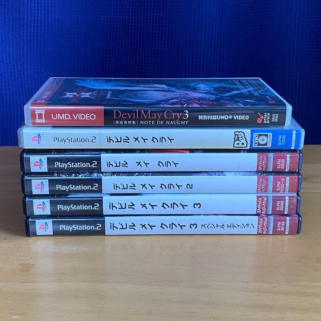 デビル・メイ・クライ