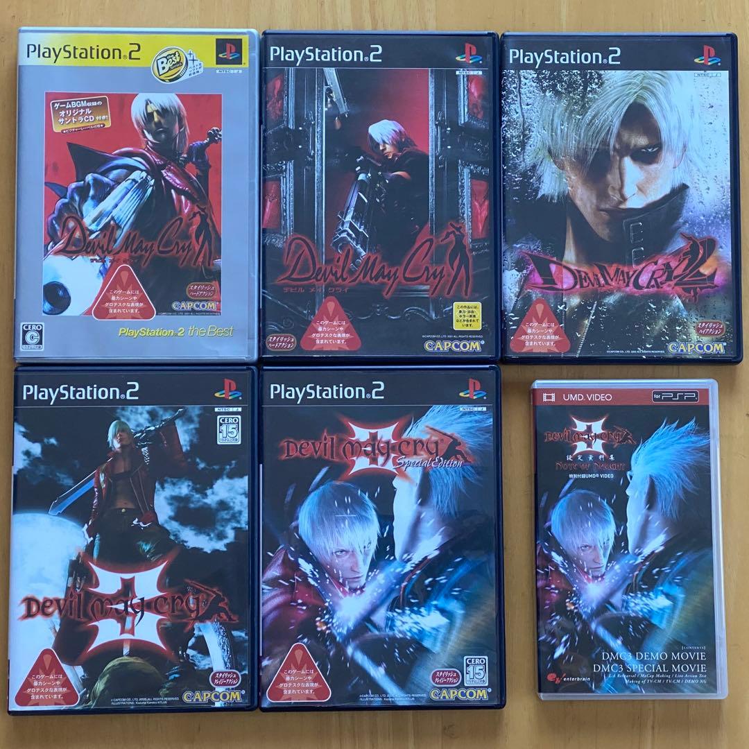 デビル・メイ・クライ