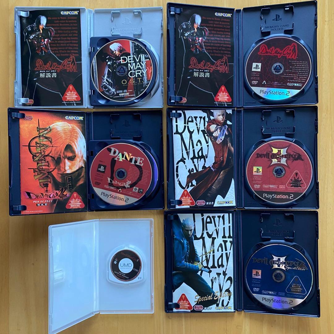 デビル・メイ・クライ