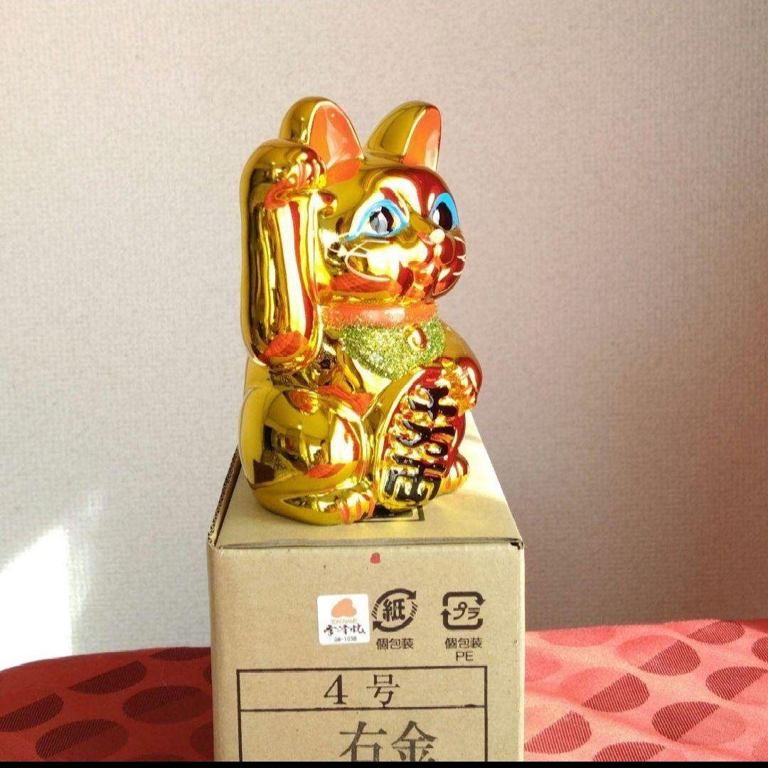 12/17迄限定値引✨輝き抜群！強金運招き猫》金色猫右手上げ4号・現品限り希少品