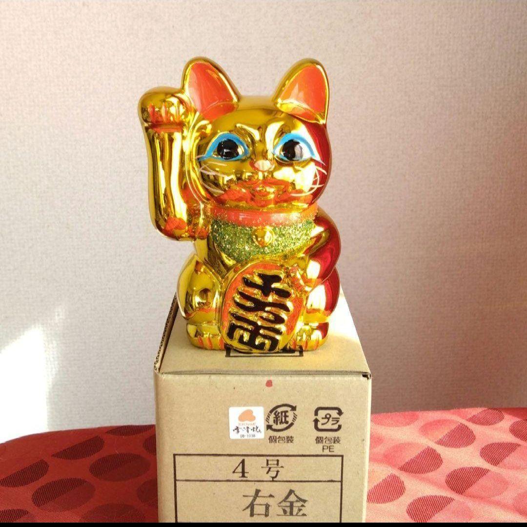 12/17迄限定値引✨輝き抜群！強金運招き猫》金色猫右手上げ4号・現品限り希少品