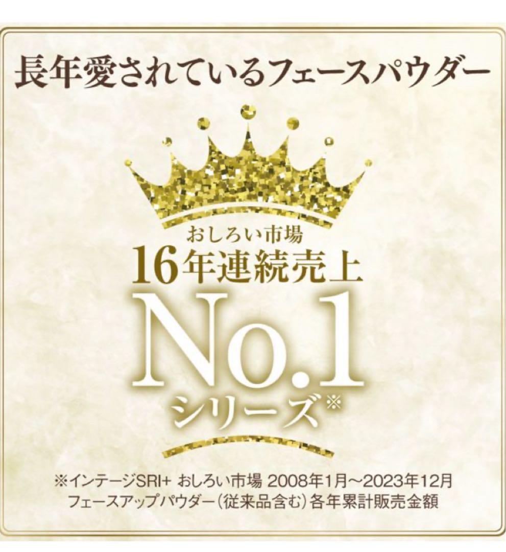 Milano Collection Mucha プレストパウダー 2025