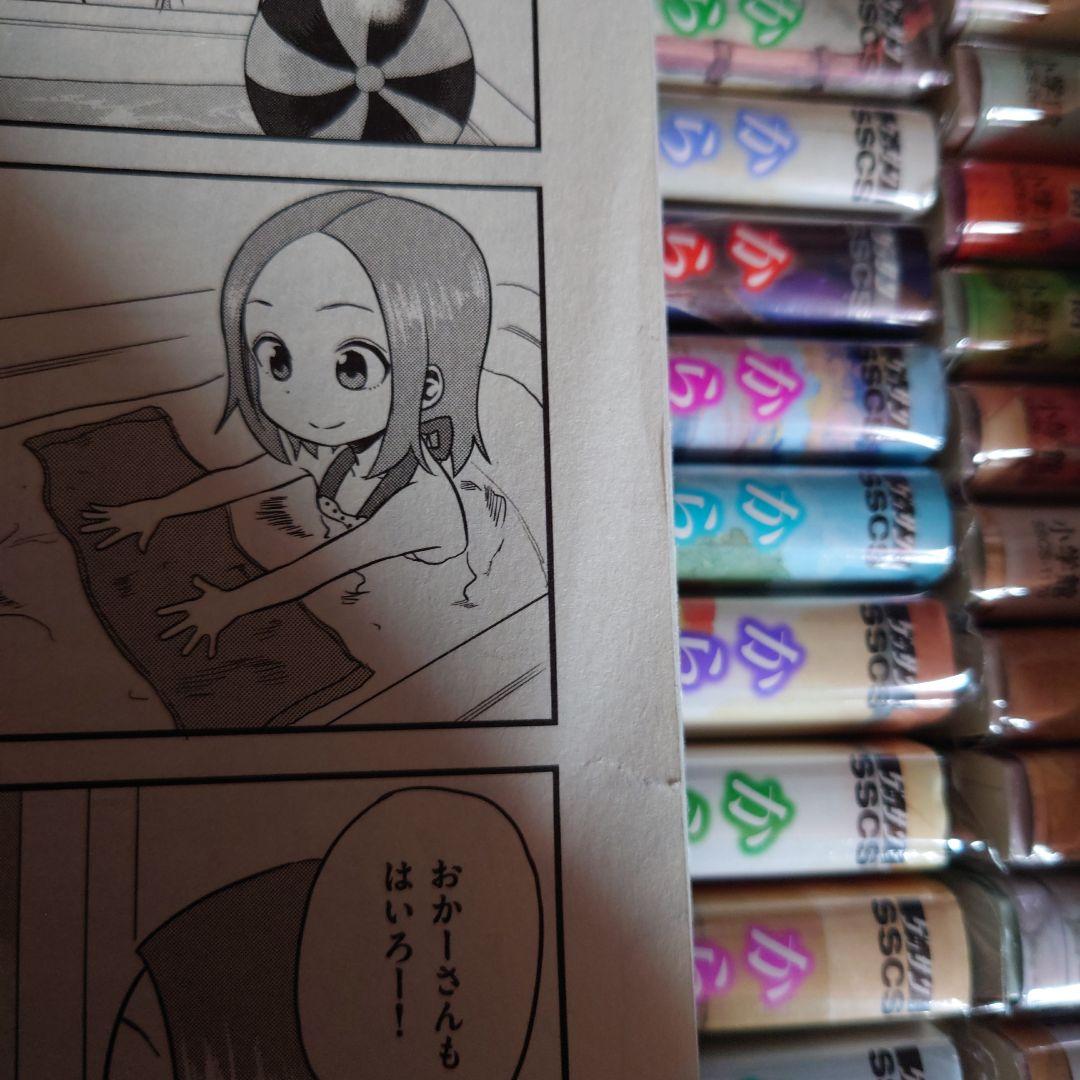 からかい上手の高木さん全巻＆からかい上手の元高木さん　22巻欠け　※要説明文確認