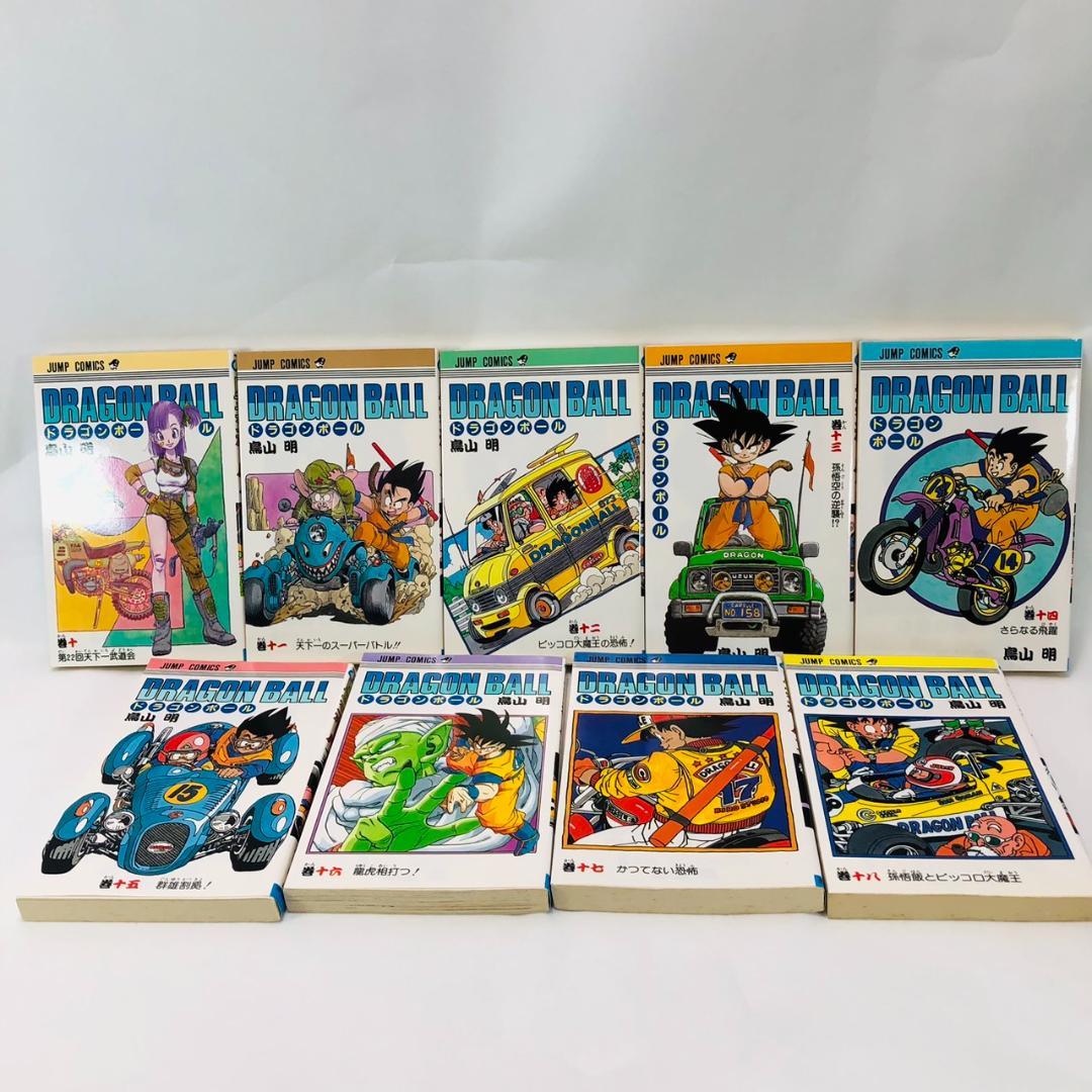 ドラゴンボール 1～28巻 全初版 鳥山明