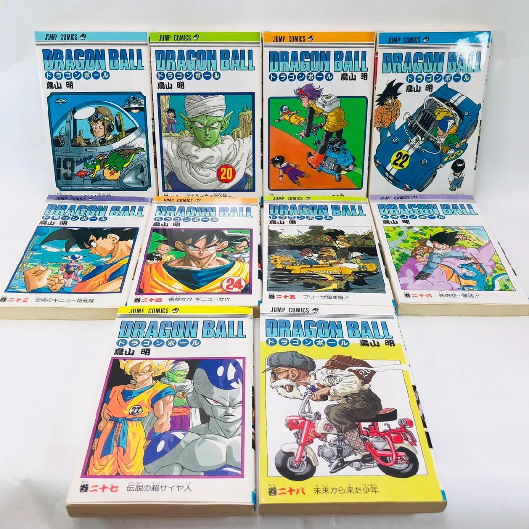 ドラゴンボール 1～28巻 全初版 鳥山明