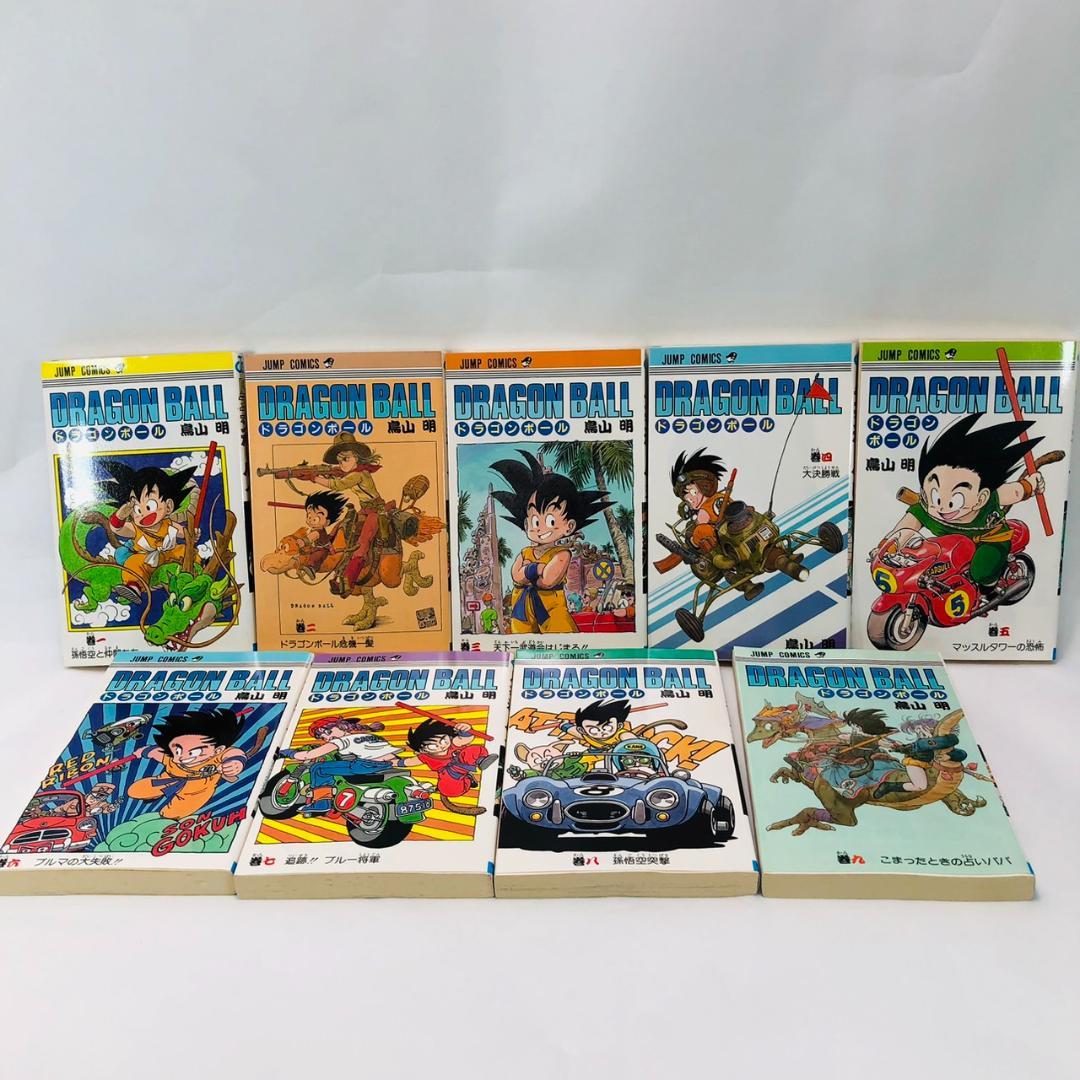 ドラゴンボール 1～28巻 全初版 鳥山明