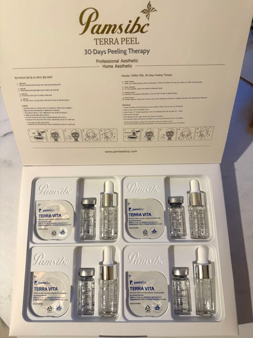 【新品】PAMSIBCテラフィル酸キット (4回分)(+エステ専用サンプル5種)