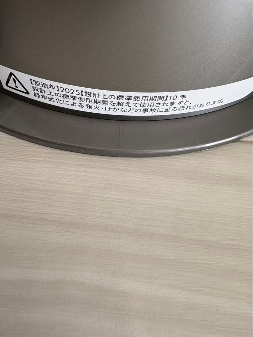 空気清浄機・イオン発生器 Dyson purifier hot+cool gen1