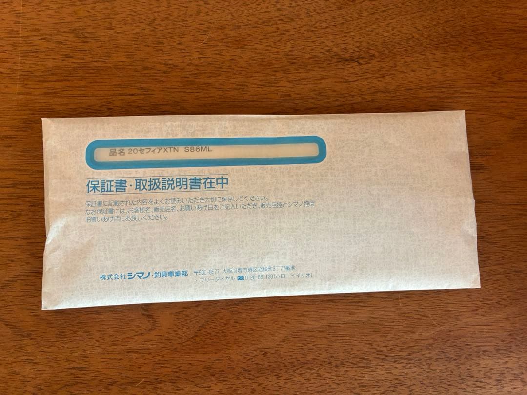 シマノ　20セフィアエクスチューン　S86ml グリップ側のみ