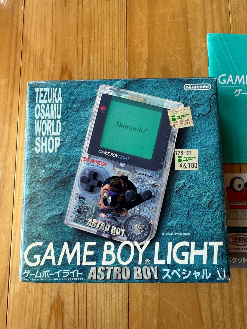 ゲームボーイライト　アストロボーイ　スペシャル