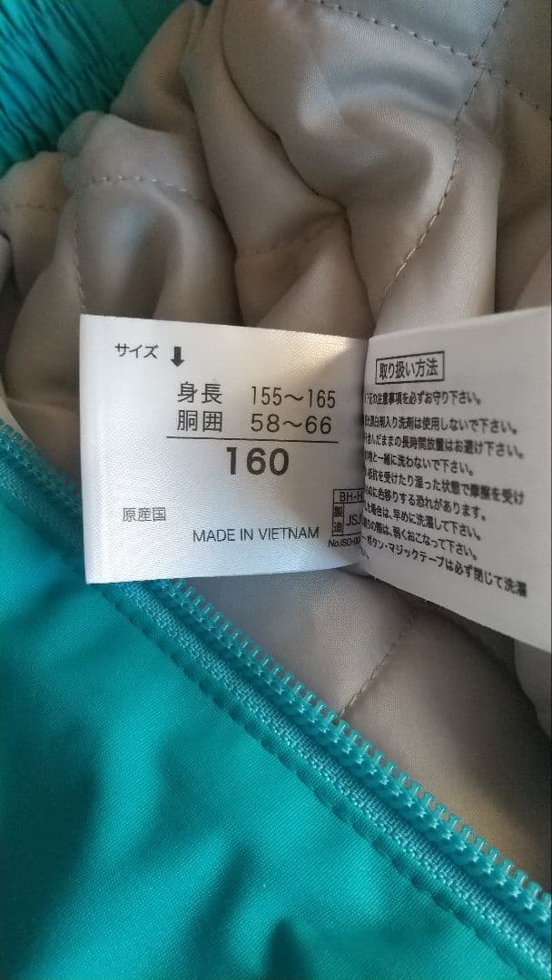 スキーウェア 子供用