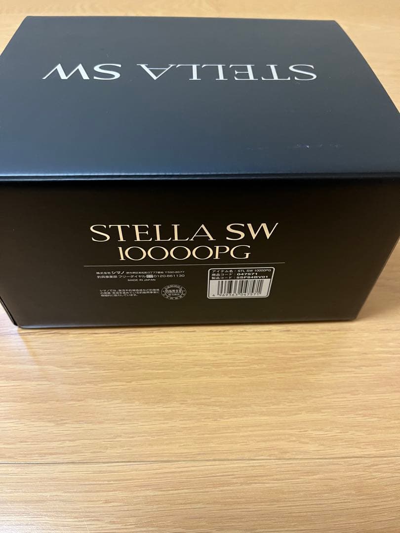 25ステラSW10000PG