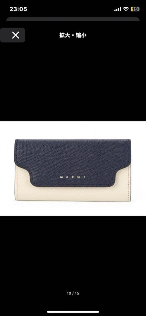 マルニ　キーケース　MARNI