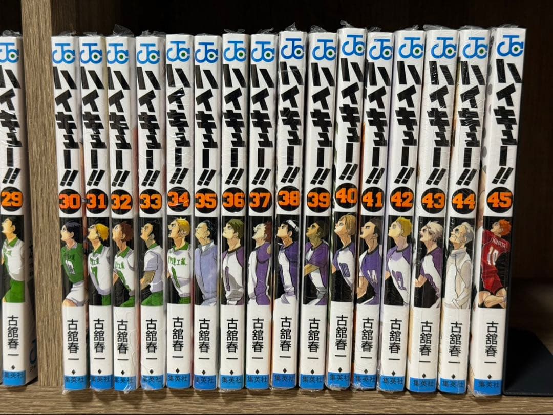 ハイキュー!! 1～45巻 漫画全巻 全巻セット