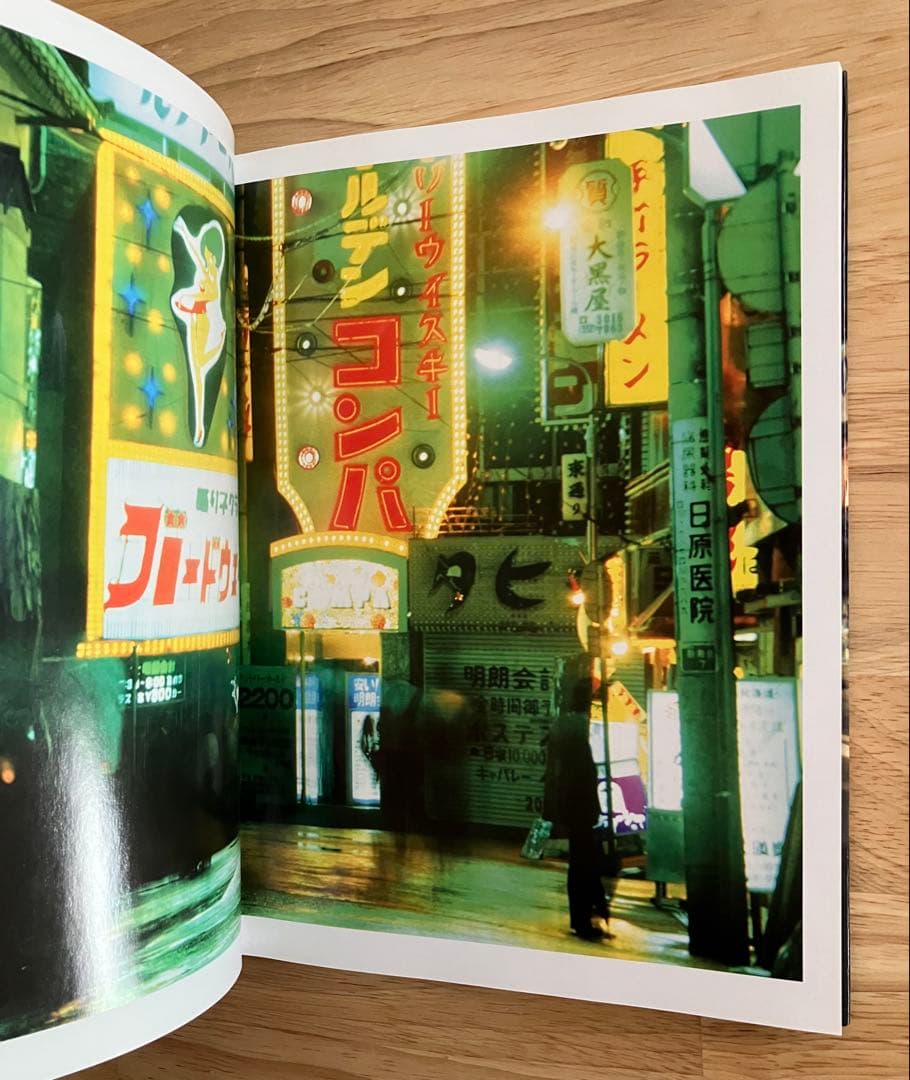 Greg Girard 写真集 Tokyo-Yokosuka 1976-1983