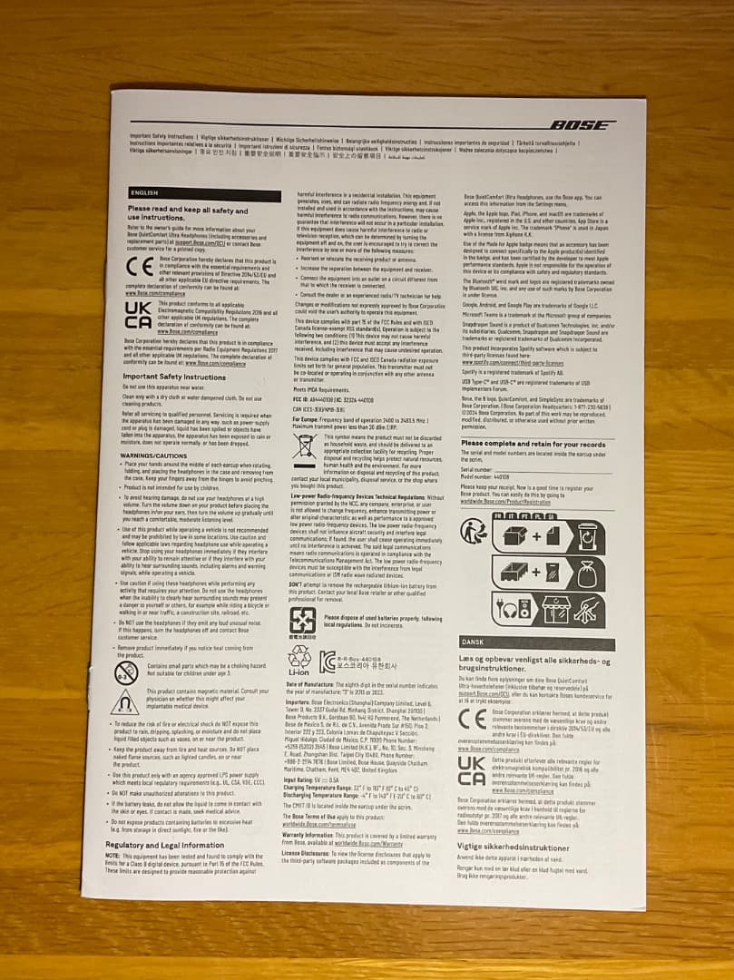 Bose QuietComfort Ultra ワイヤレスヘッドホン一式
