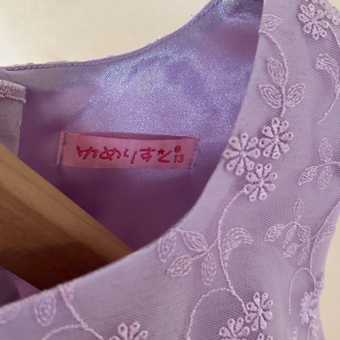 ゆめりすと 子供用ドレス パープル 紫 薄紫 演奏会 発表会 ソフィーライラック