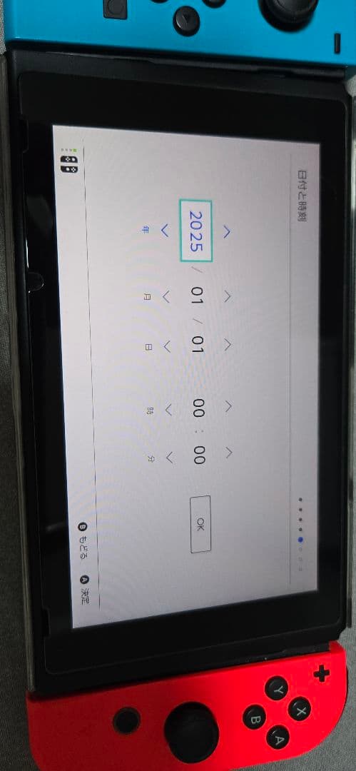 Nintendo Switch 本体 付属品 おまけ付き