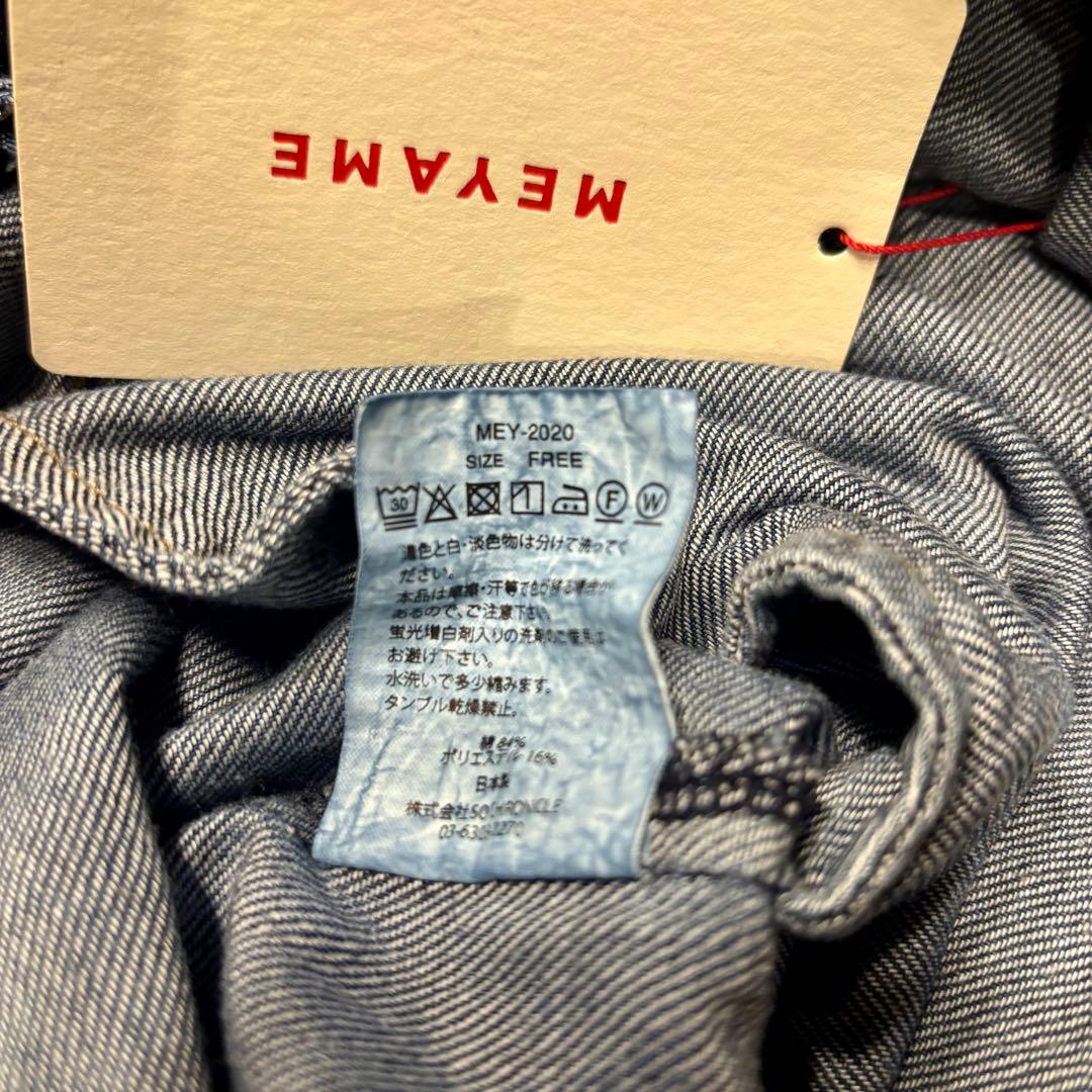 【未使用品】MEYAME DENIM GATHERED ALL IN ONE