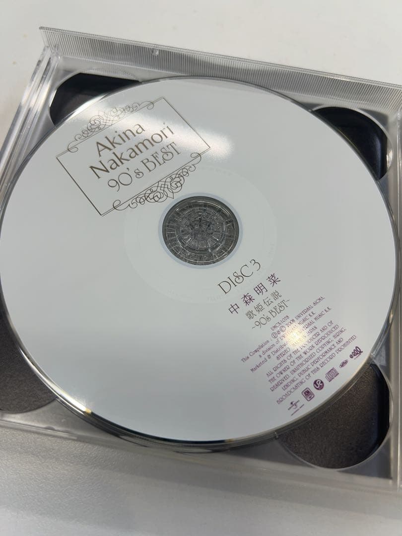 歌姫伝説～90's BEST～