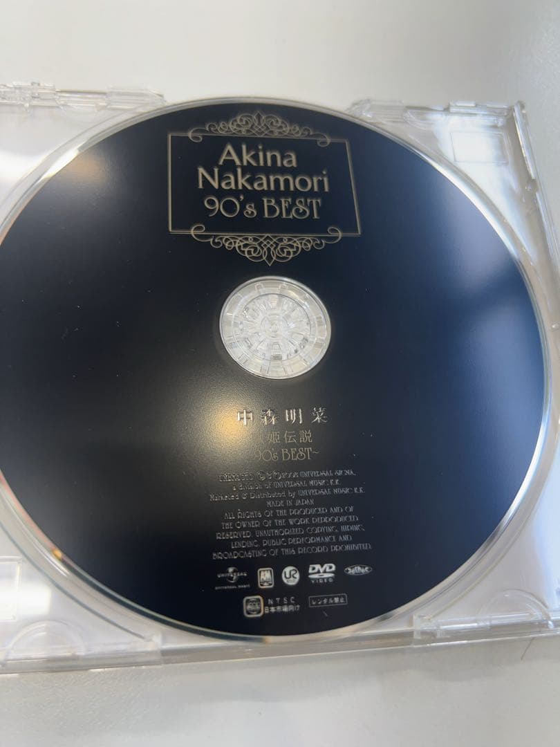 歌姫伝説～90's BEST～