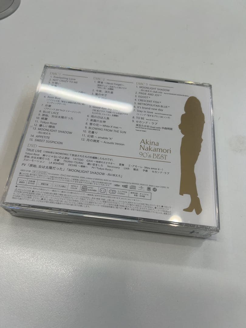 歌姫伝説～90's BEST～