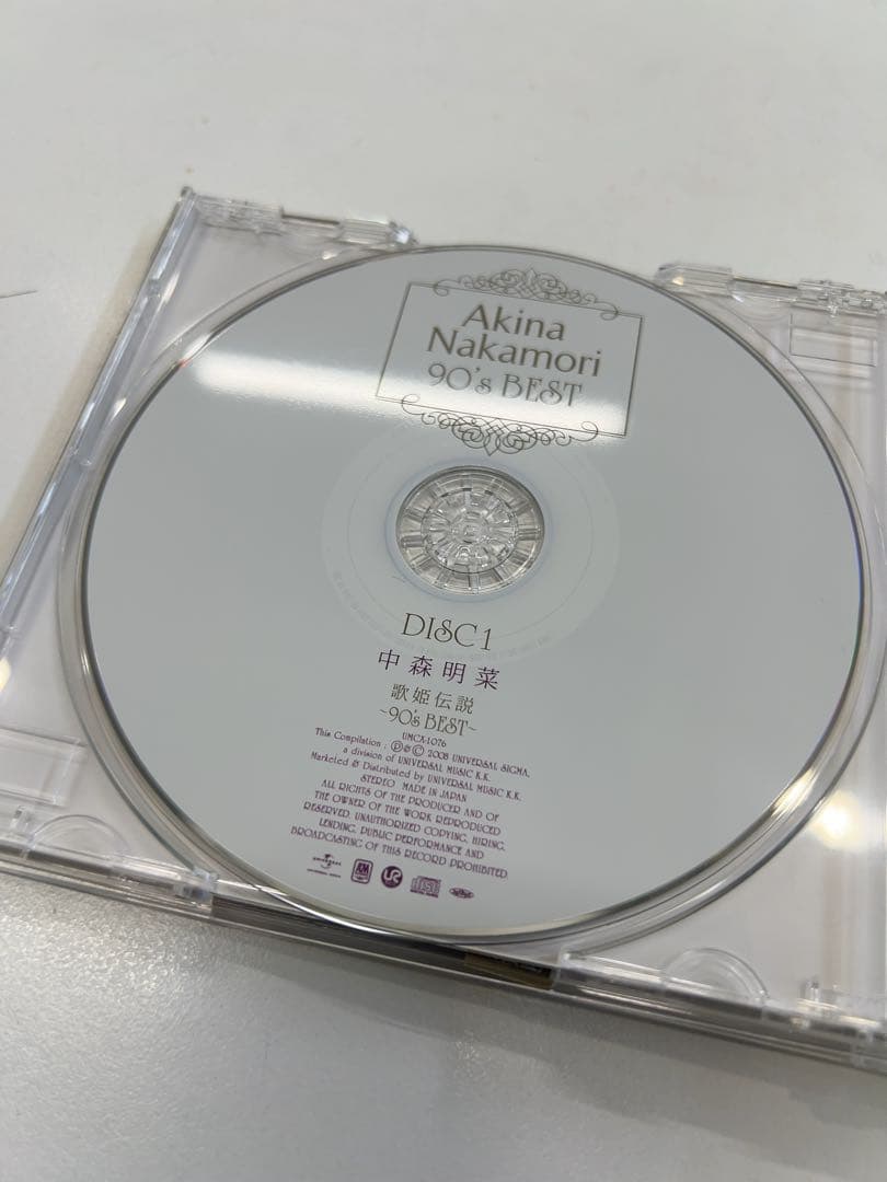 歌姫伝説～90's BEST～