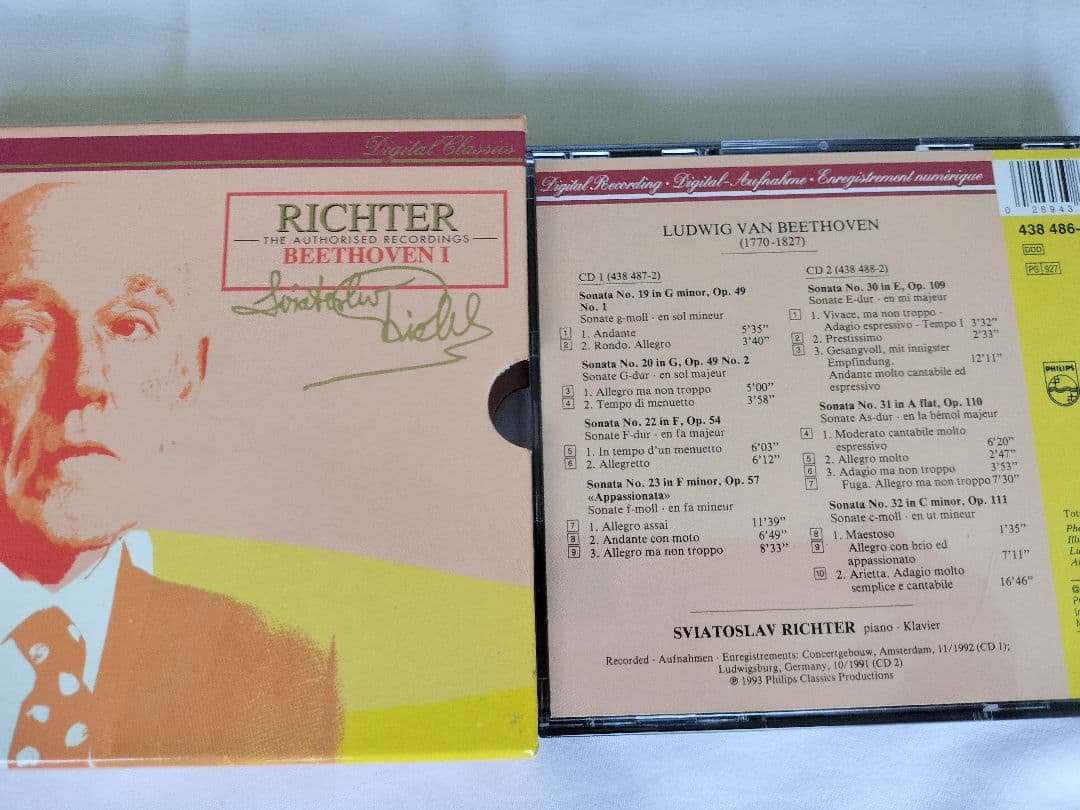 スヴャトスラフ リヒテル クラシック CD 20枚 入りボックス
