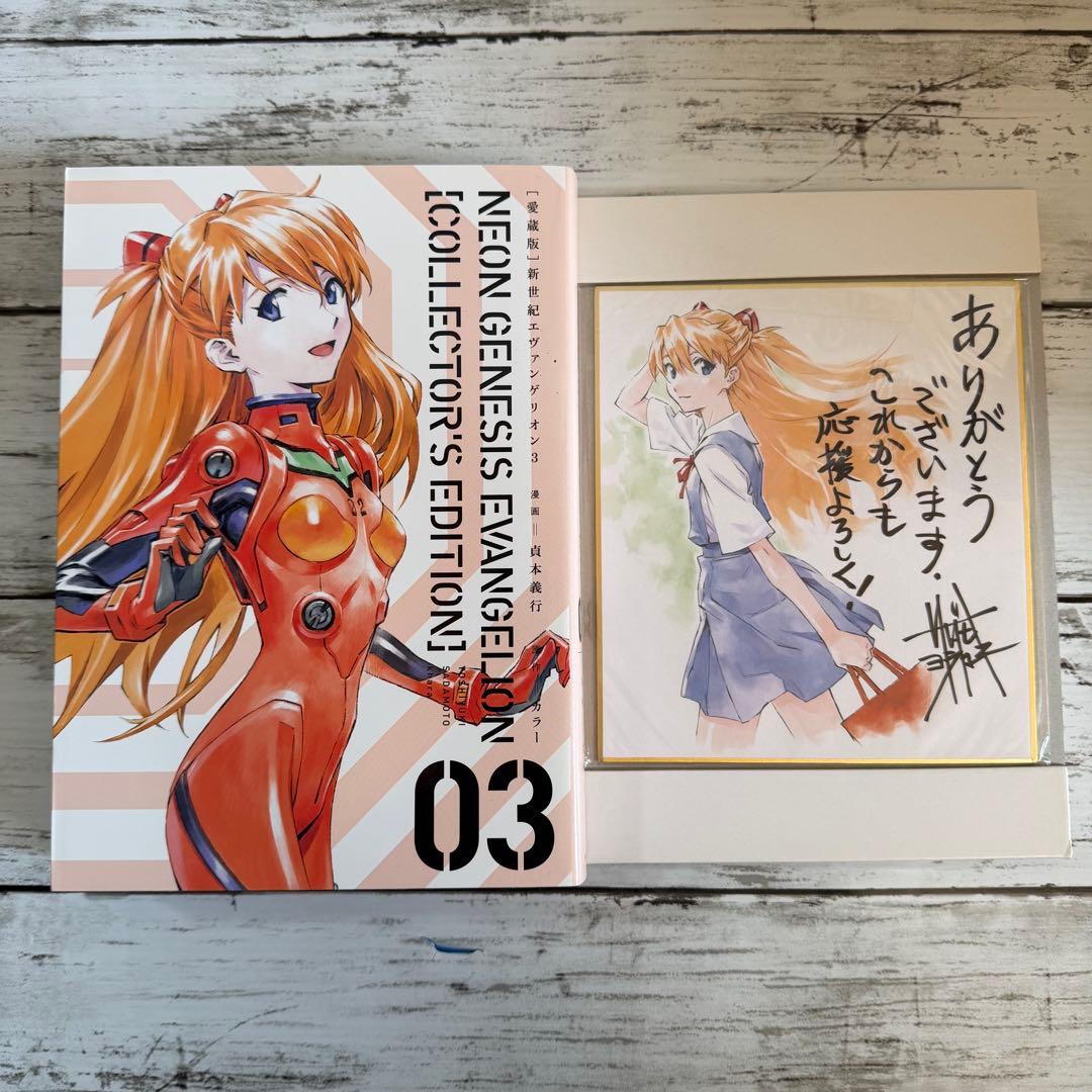 【特典付】 新世紀エヴァンゲリオン コレクターズエディション 愛蔵版 全巻セット