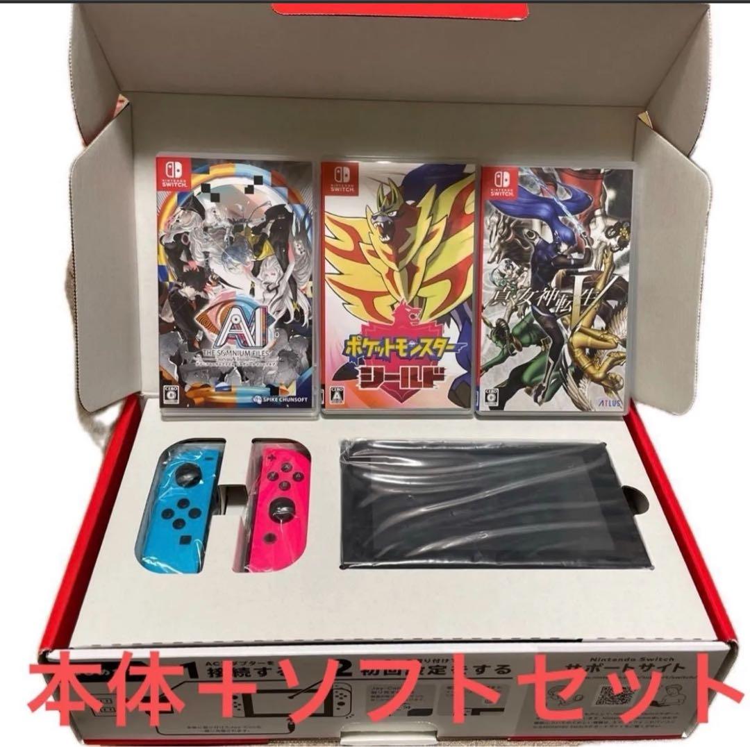 【ソフト付】Nintendo Switch　SDカード128GB 新型モデル