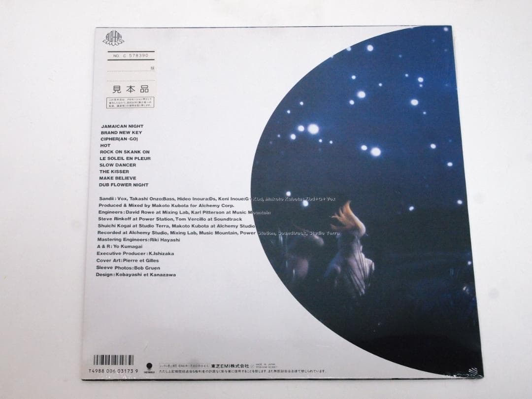 未開封品！見本盤 サンディー＆サンセッツ / ワン・ラヴ 久保田麻琴