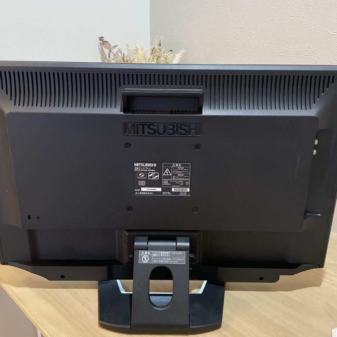 MITSUBISHI RDT233WX-3D 液晶ディスプレイ