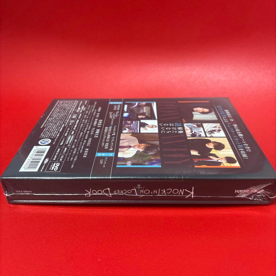 ノッキンオン・ロックドドア DVD-BOX〈4枚組〉　松村北斗　SixTONES