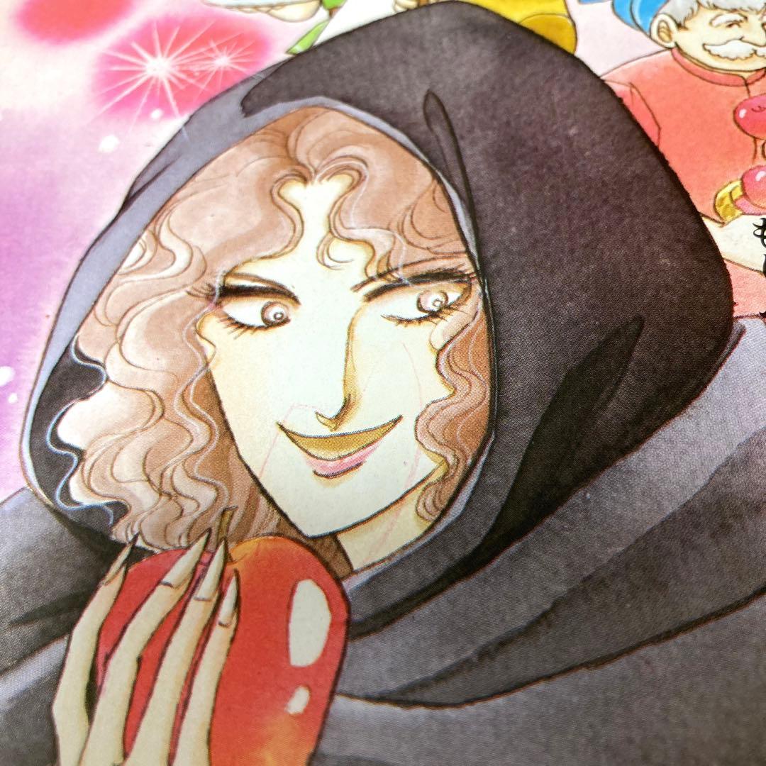 いがらしゆみこ　世界名作絵本　中央公論社　5冊セット　レア　希少　レトロ 日本