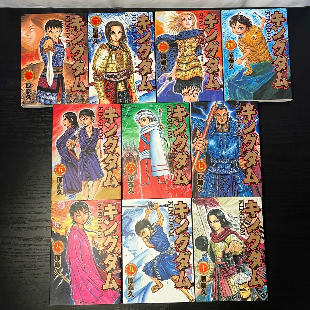 【新品5冊】 キングダム 既刊全巻 1-78巻 ＋ 関連本4冊 計82冊
