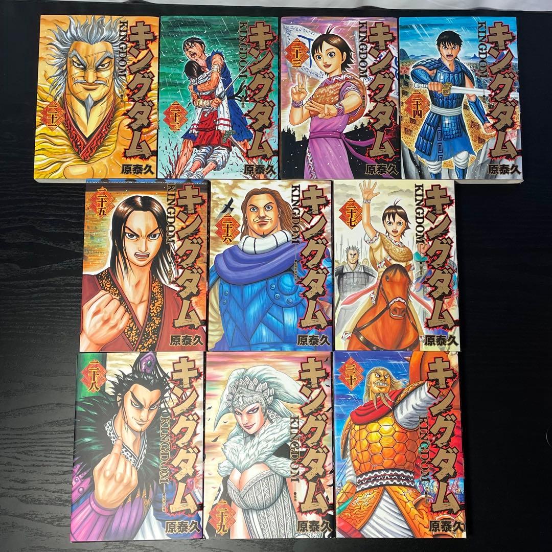 【新品5冊】 キングダム 既刊全巻 1-78巻 ＋ 関連本4冊 計82冊