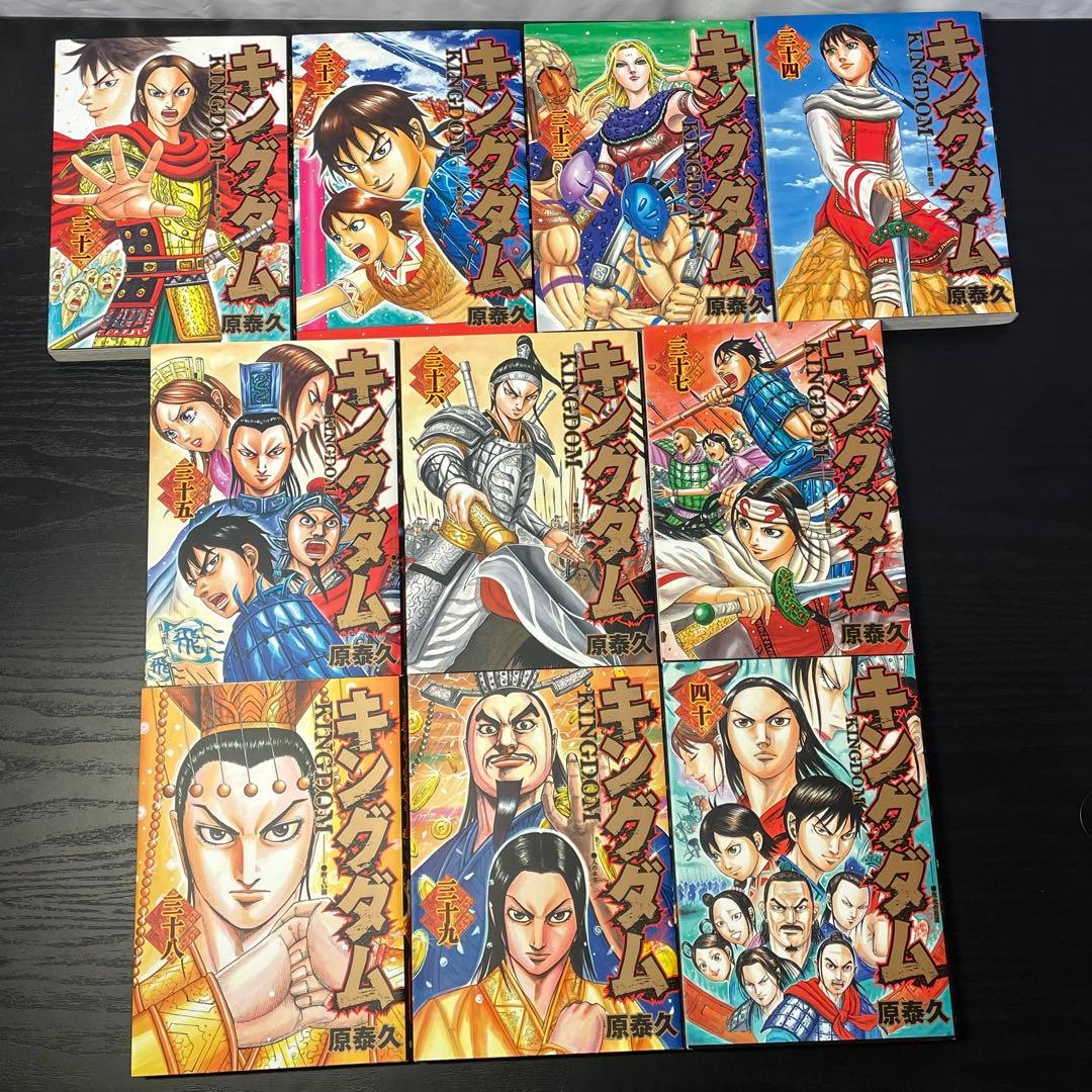 【新品5冊】 キングダム 既刊全巻 1-78巻 ＋ 関連本4冊 計82冊