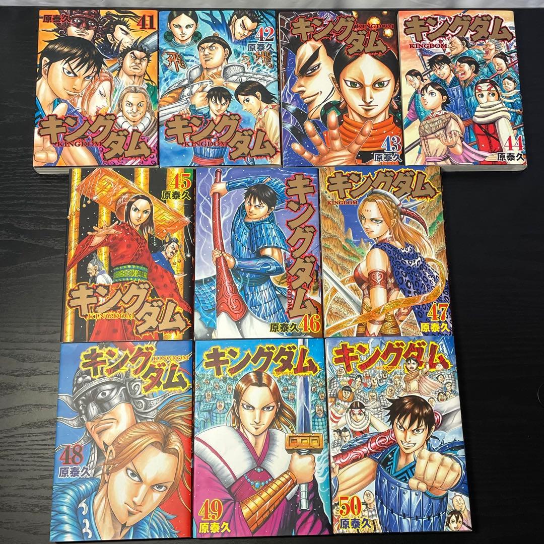 【新品5冊】 キングダム 既刊全巻 1-78巻 ＋ 関連本4冊 計82冊