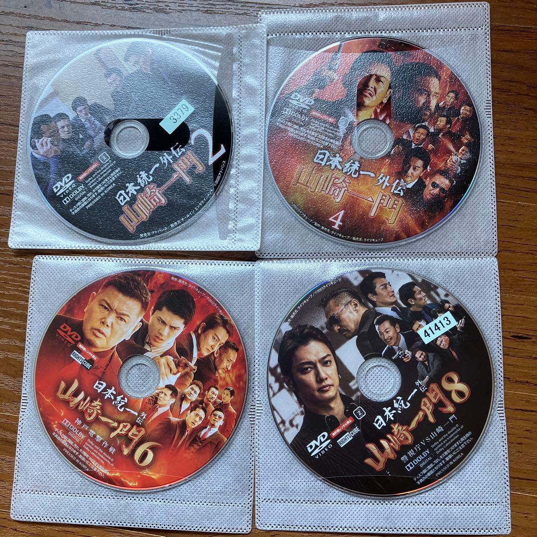 【全巻セット】日本統一外伝 山崎一門 全巻 DVD