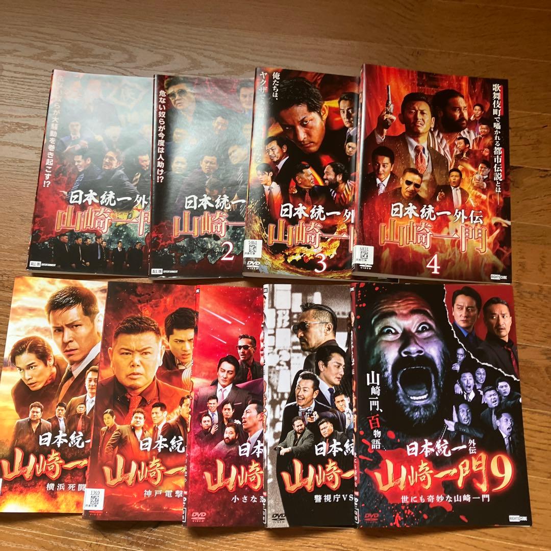 【全巻セット】日本統一外伝 山崎一門 全巻 DVD