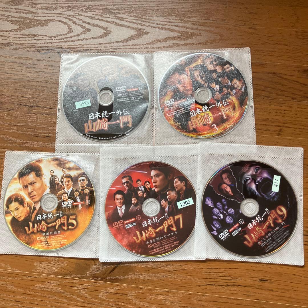 【全巻セット】日本統一外伝 山崎一門 全巻 DVD
